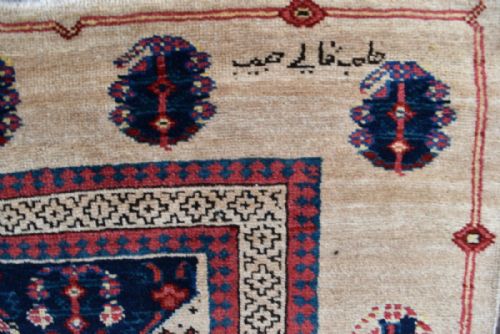 ANTIQUE SERAB RUNNER - ADDITIONAL PHOTO 5