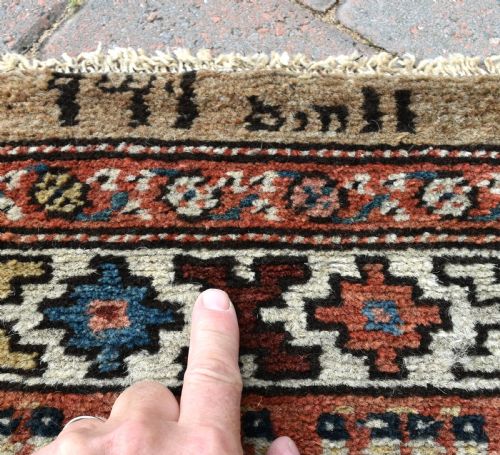 NARROW HAMADAN RUNNER - ADDITIONAL PHOTO 2