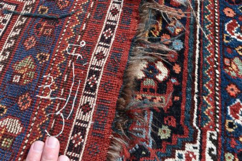 ANTIQUE KHAMSEH NARROW RUNNER 307 X 74 CM - ADDITIONAL PHOTO 4
