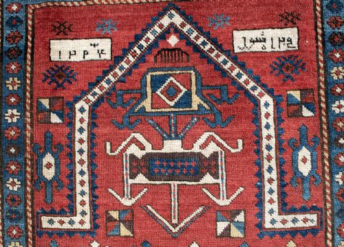 AN ANTIQUE KAZAK PRAYER RUG CIRCA 1873 145X92CM - ADDITIONAL PHOTO 2