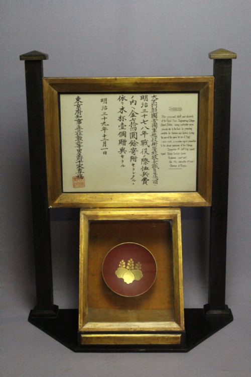 Japanese Meiji Lacquer Presentation Cup for the Japanese-russo War
