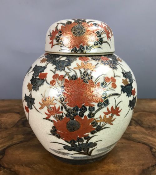 Japanese Satsuma Jar & Cover, Signature to Base