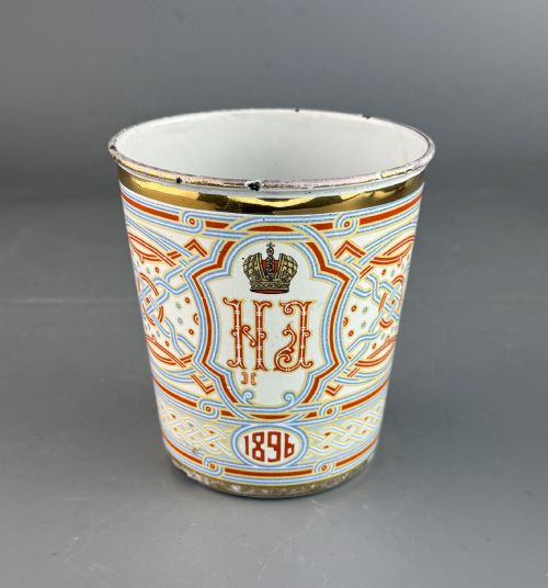 Russian Enamel Imperial Coronation Khodynka Cup of Sorrows