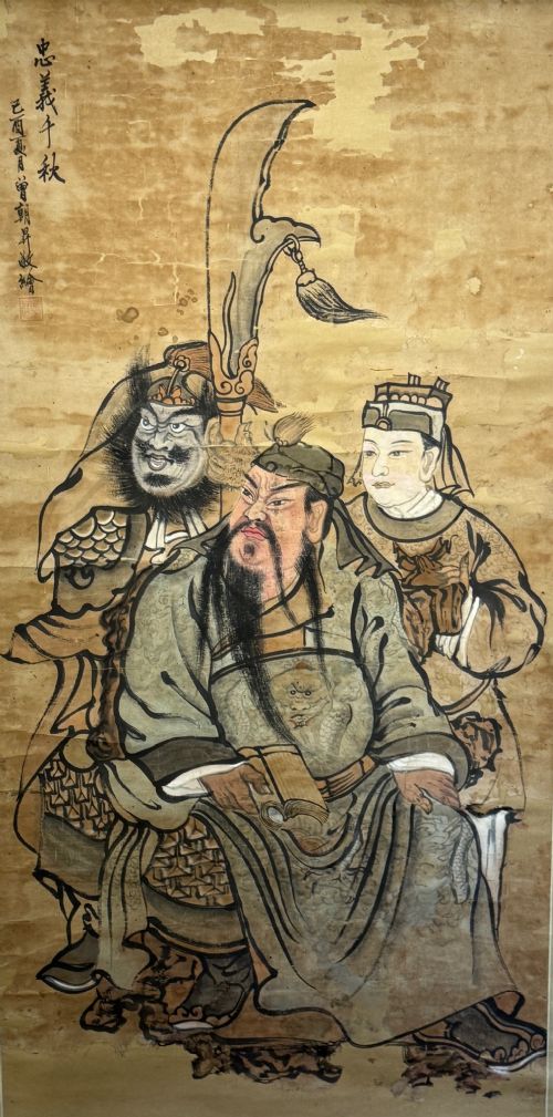 Chinese 19th Century Scroll Painting of Guan Yu, God of War View II