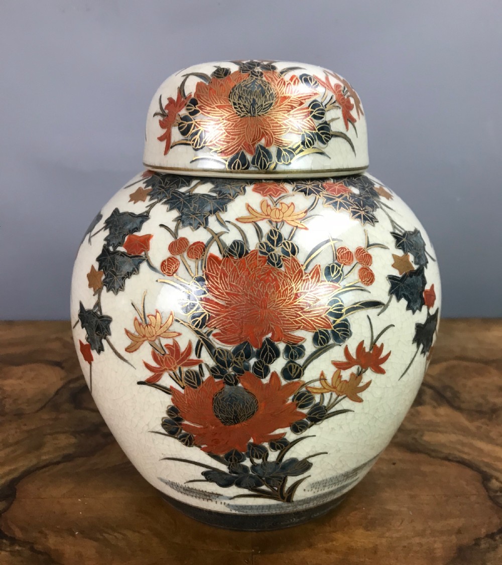 Japanese Satsuma Jar & Cover, signature to base
