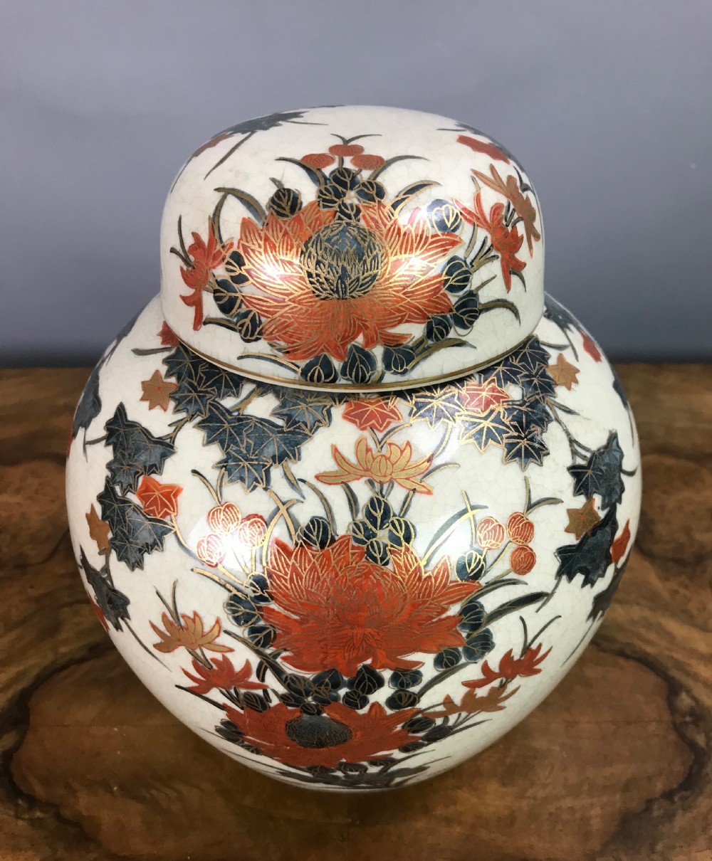 Japanese Satsuma Jar & Cover, signature to base View II