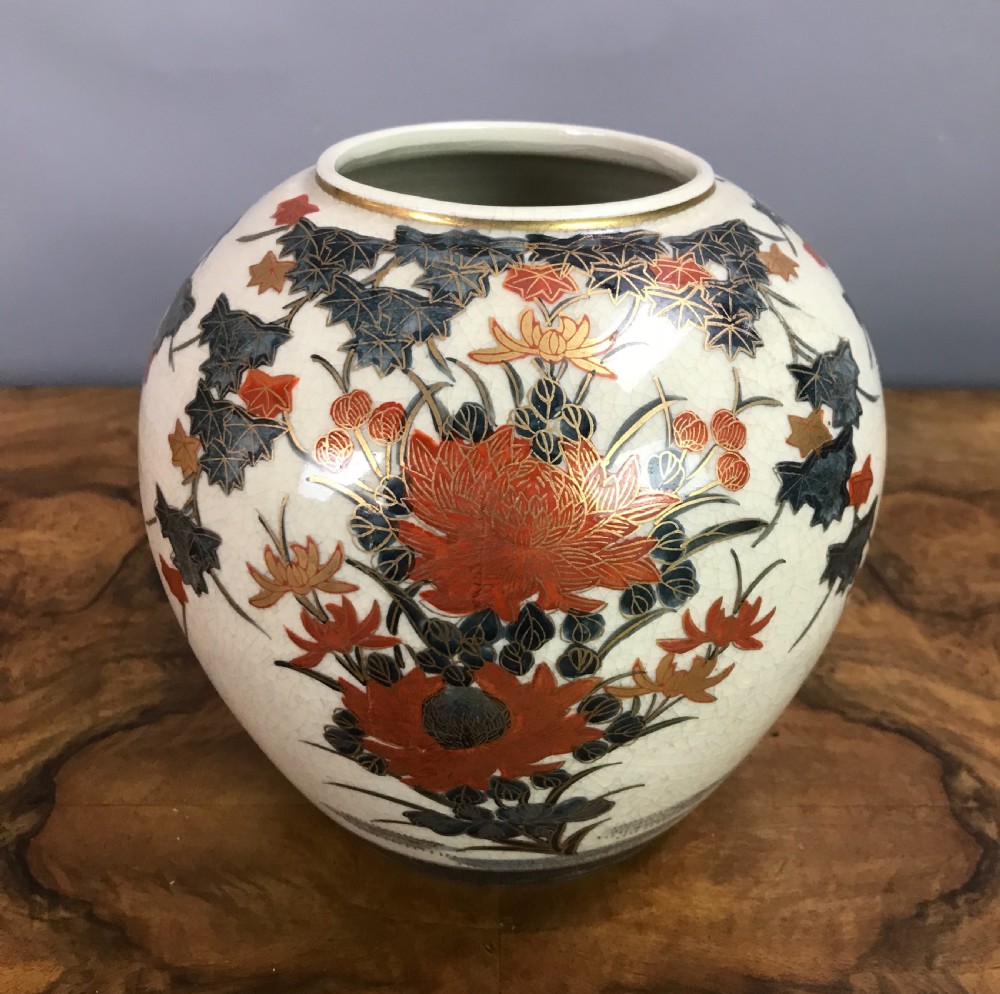 Japanese Satsuma Jar & Cover, signature to base View IV
