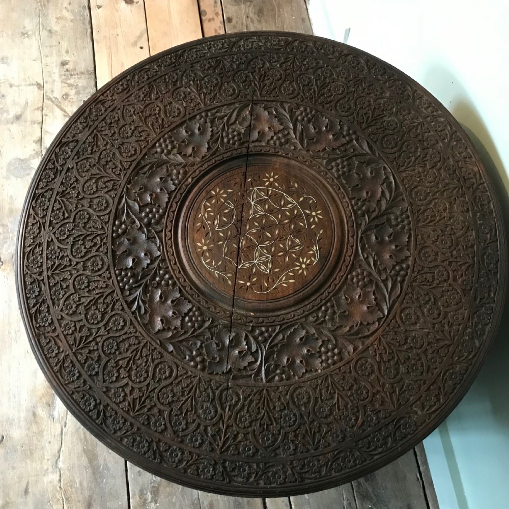 Indian / Islamic Foliate Carved Occasional Table View IV