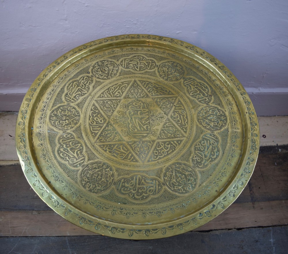 Middle Eastern brass tray top table upon inlaid folding stand View V