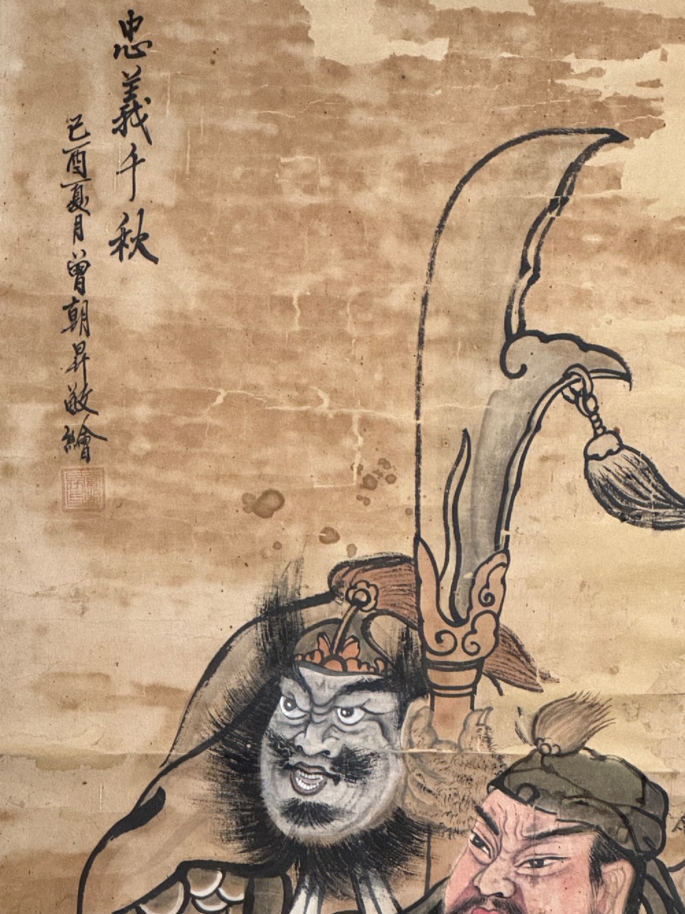 Chinese 19th Century Scroll Painting of Guan Yu, God of War View IV