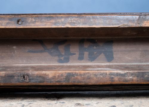 19TH CENTURY CHINESE ELM BENCH - ADDITIONAL PHOTO 10