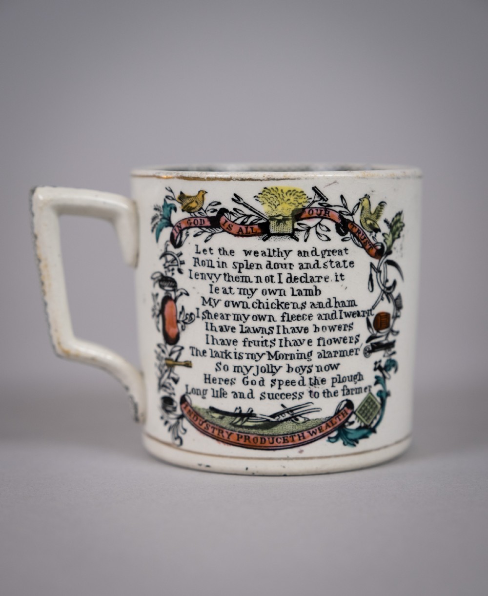 Scarce Victorian Farmers Arms Mug by Wood & Hulme, c.1885.