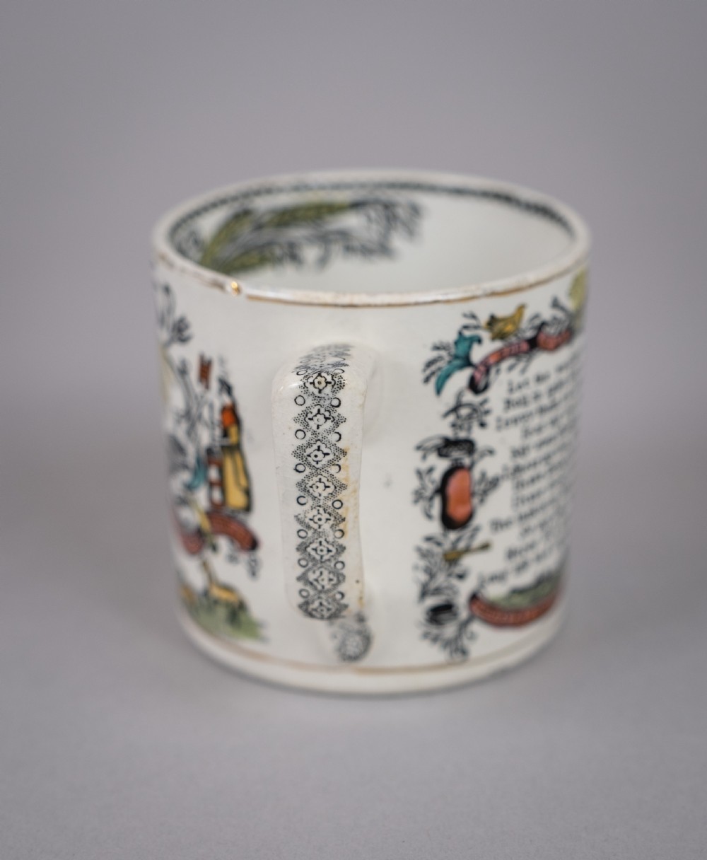 Scarce Victorian Farmers Arms Mug by Wood & Hulme, c.1885. View IV