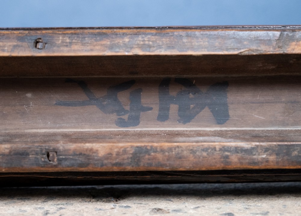 19th Century Chinese Elm Bench View XI