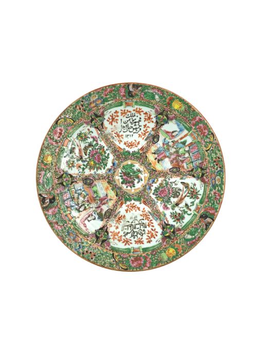 a cantonese famille rose charger china 19th century - CATEGORY: ANTIQUE CERAMICS - DATED 19TH CENTURY