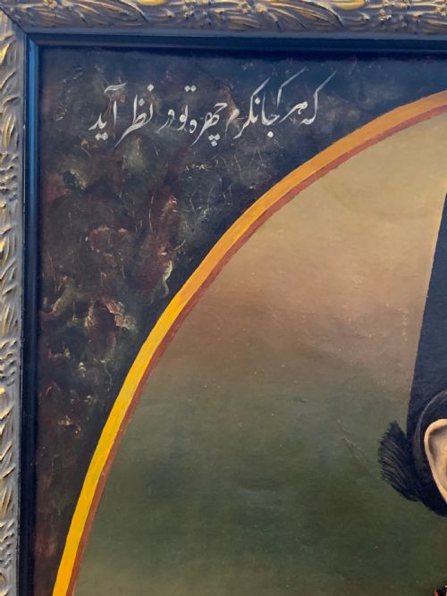 A FINE PAINTING DEPICTS PRINCE MAS'UD MIRZA YAMIN ALDAWLA ZILL ALSULTAN 18501918 SIGNED BY IBRAHIM QAJAR IRAN DATED AH 1308AD 189091 - ADDITIONAL PHOTO 3