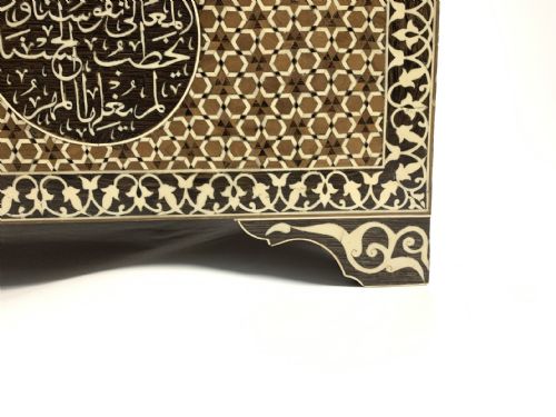 LARGE BLANKET CHEST WITH EMBOSSED ISLAMIC INSCRIPTIONS - ADDITIONAL PHOTO 8
