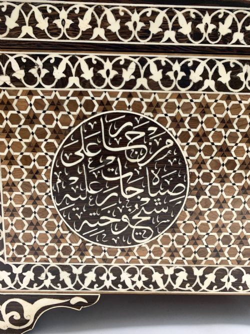 LARGE BLANKET CHEST WITH EMBOSSED ISLAMIC INSCRIPTIONS - ADDITIONAL PHOTO 13