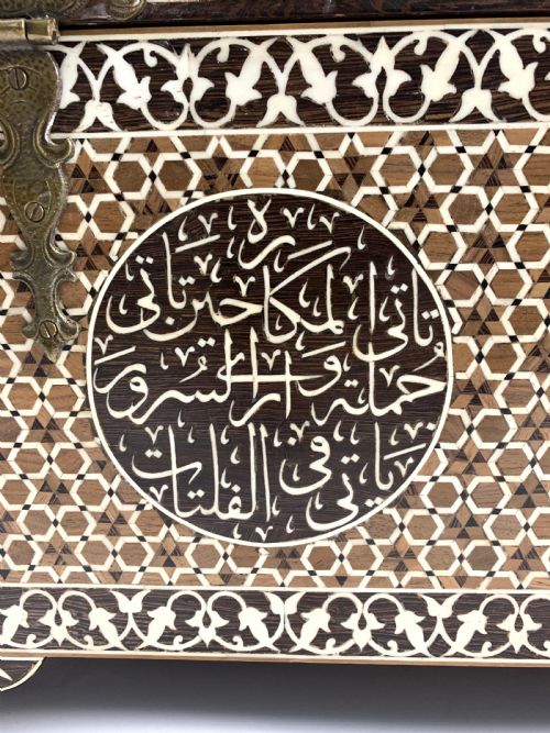 LARGE BLANKET CHEST WITH EMBOSSED ISLAMIC INSCRIPTIONS - ADDITIONAL PHOTO 15