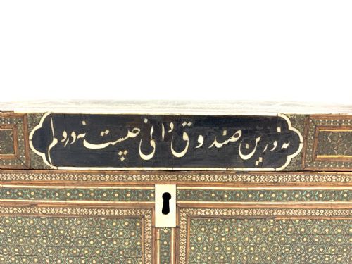 A LARGE KATAMKARI BOX PERSIA 19TH CENTURY - ADDITIONAL PHOTO 6