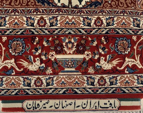 A FINE ISFAHAN SEIRAFIAN RUG BY BAGHER SEIRAFIAN - ADDITIONAL PHOTO 8
