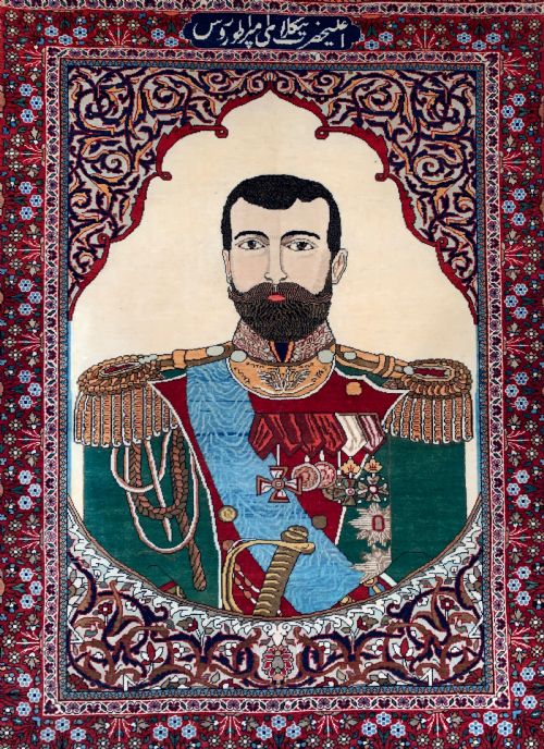 RARE MOHTASHAM KASHAN RUG LAST TSAR OF RUSSIA NICHOLAS - ADDITIONAL PHOTO 2