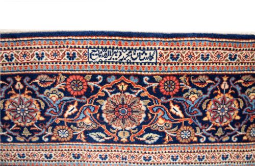 A DABIR KASHAN RUG CENTRAL PERSIA CIRCA 1930 - ADDITIONAL PHOTO 1