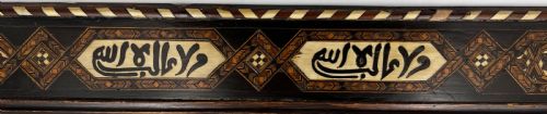 ALHAMBRA HISPANOMORESQUE PARQUETRY WOOD MIRROR - ADDITIONAL PHOTO 2