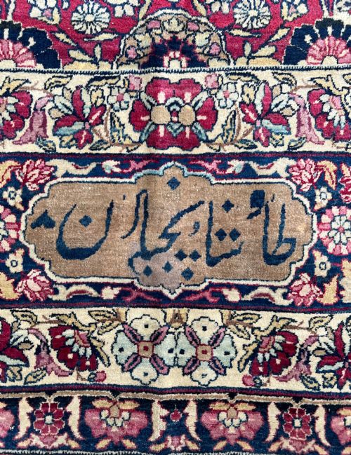 A FINE SIGNED KERMAN RAVER CARPET SOUTH EAST PERSIA CIRCA 1900 - ADDITIONAL PHOTO 1