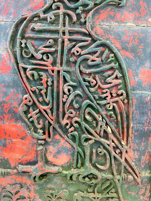 ISLAMIC CALLIGRAPHY CARVED WOODEN PLAQUE IN THE FORM OF A FALCON - ADDITIONAL PHOTO 3