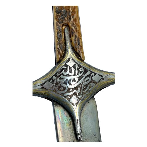 A SAFAVID GOLD DAMASCENED STEEL SWORD SHAMSHIR 17TH CENTURY - ADDITIONAL PHOTO 1
