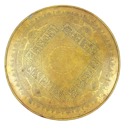 A FINE MAMLUK REVIVAL BRASS CENTRE TABLE LATE 19TH CENTURY - ADDITIONAL PHOTO 2