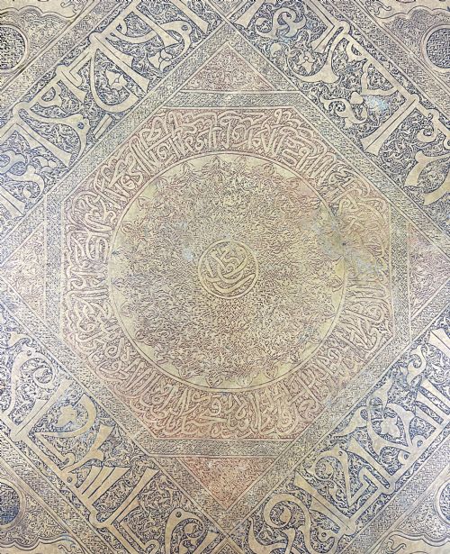 A FINE MAMLUK REVIVAL BRASS CENTRE TABLE LATE 19TH CENTURY - ADDITIONAL PHOTO 3