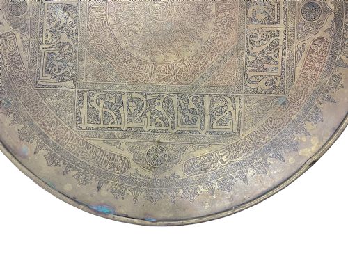 A FINE MAMLUK REVIVAL BRASS CENTRE TABLE LATE 19TH CENTURY - ADDITIONAL PHOTO 5