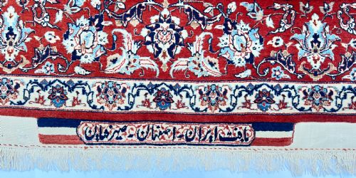A FINE ISFAHAN SEIRAFIAN RUG CIRCA 1960 - ADDITIONAL PHOTO 6