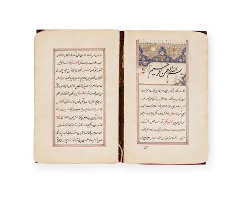 A RARE 18TH CENTURY OTTOMAN BOOK DEPICTING THE DESCENDANTS OF THE RULERS OF THE OTTOMAN EMPIRE TILL SULTAN ABDUL MAJID - ADDITIONAL PHOTO 2
