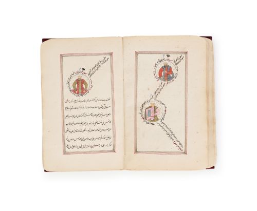 A RARE 18TH CENTURY OTTOMAN BOOK DEPICTING THE DESCENDANTS OF THE RULERS OF THE OTTOMAN EMPIRE TILL SULTAN ABDUL MAJID - ADDITIONAL PHOTO 5