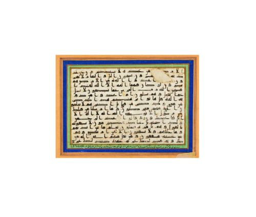 A FINE KUFIC QURANIC PAGE ON VELUM ABBASID 9TH CENTURY - ADDITIONAL PHOTO 1