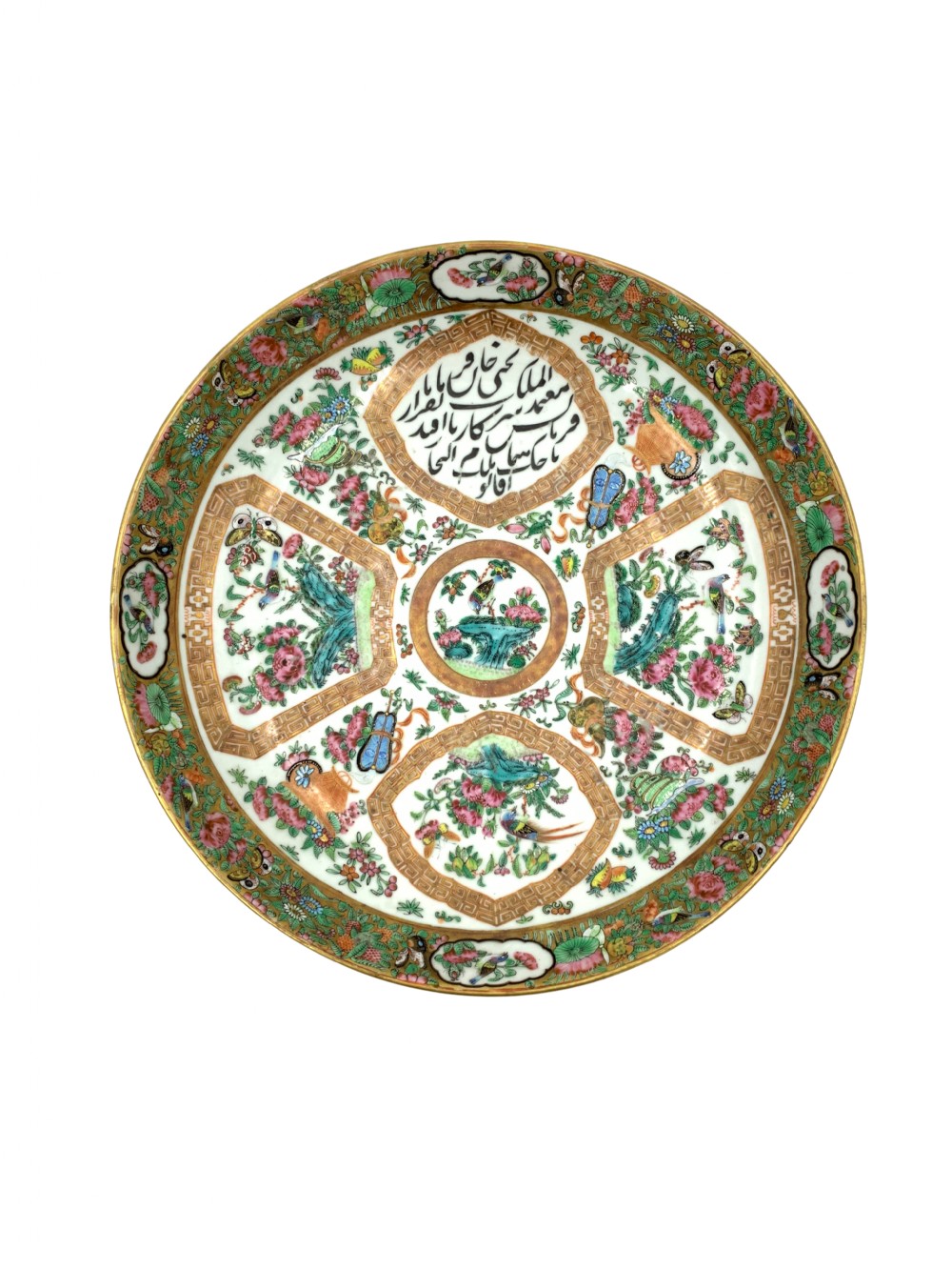 A CANTONESE FAMILLE ROSE TRAY, CHINA, 19TH CENTURY 