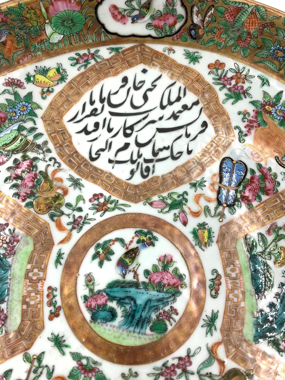 A CANTONESE FAMILLE ROSE TRAY, CHINA, 19TH CENTURY  View III