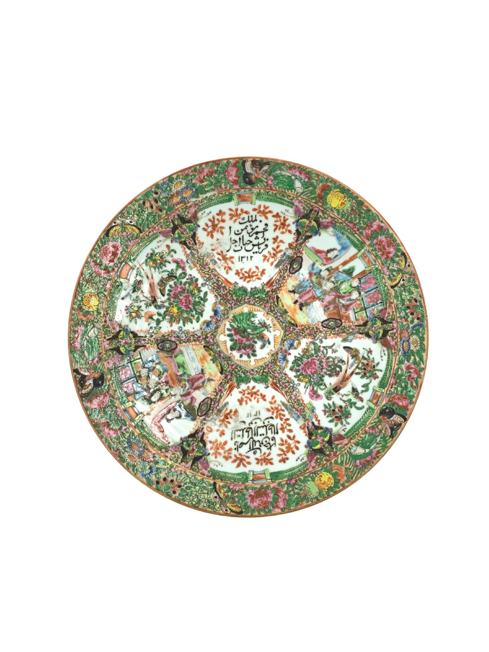 A CANTONESE FAMILLE ROSE CHARGER, CHINA, 19TH CENTURY 