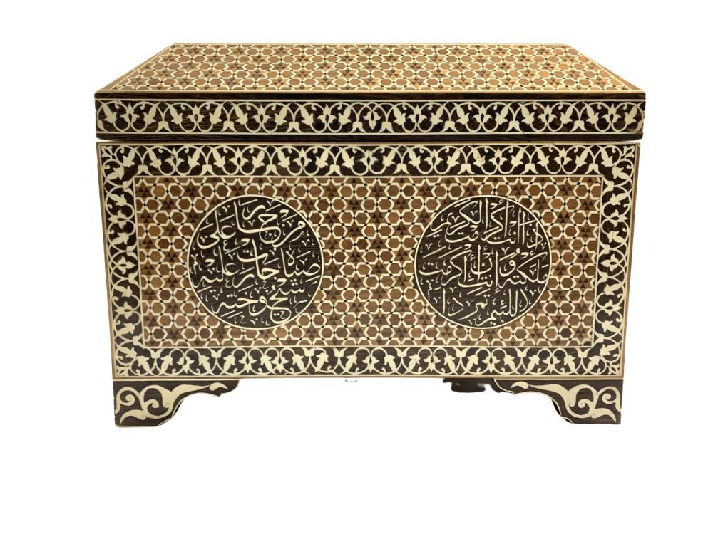 LARGE BLANKET CHEST WITH EMBOSSED ISLAMIC INSCRIPTIONS  View V