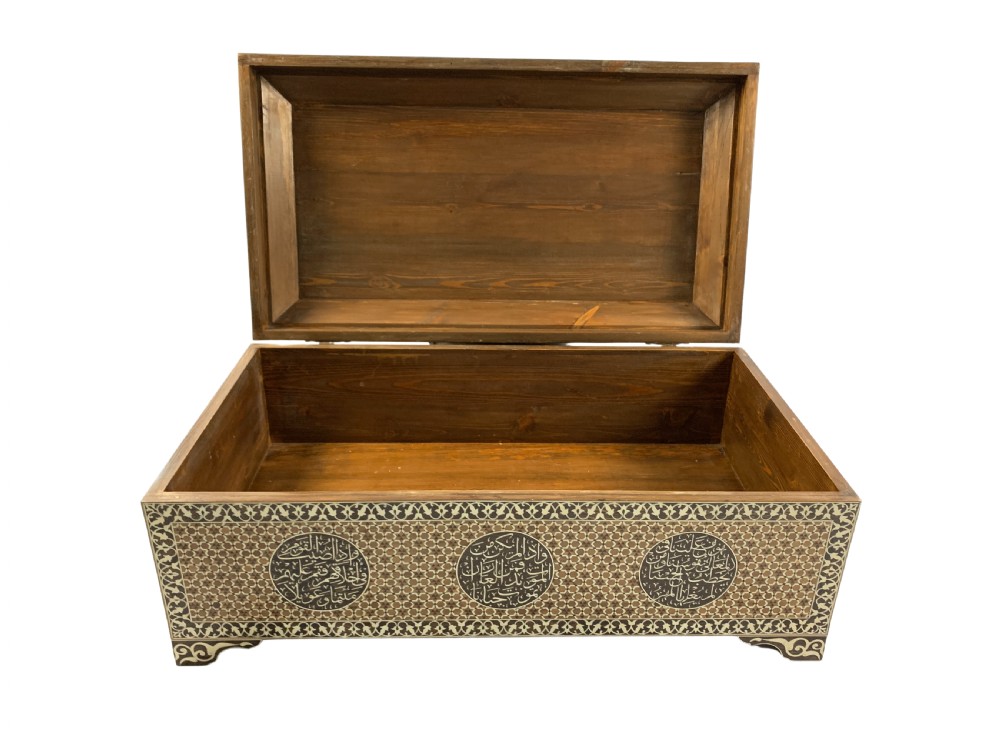 LARGE BLANKET CHEST WITH EMBOSSED ISLAMIC INSCRIPTIONS  View VI