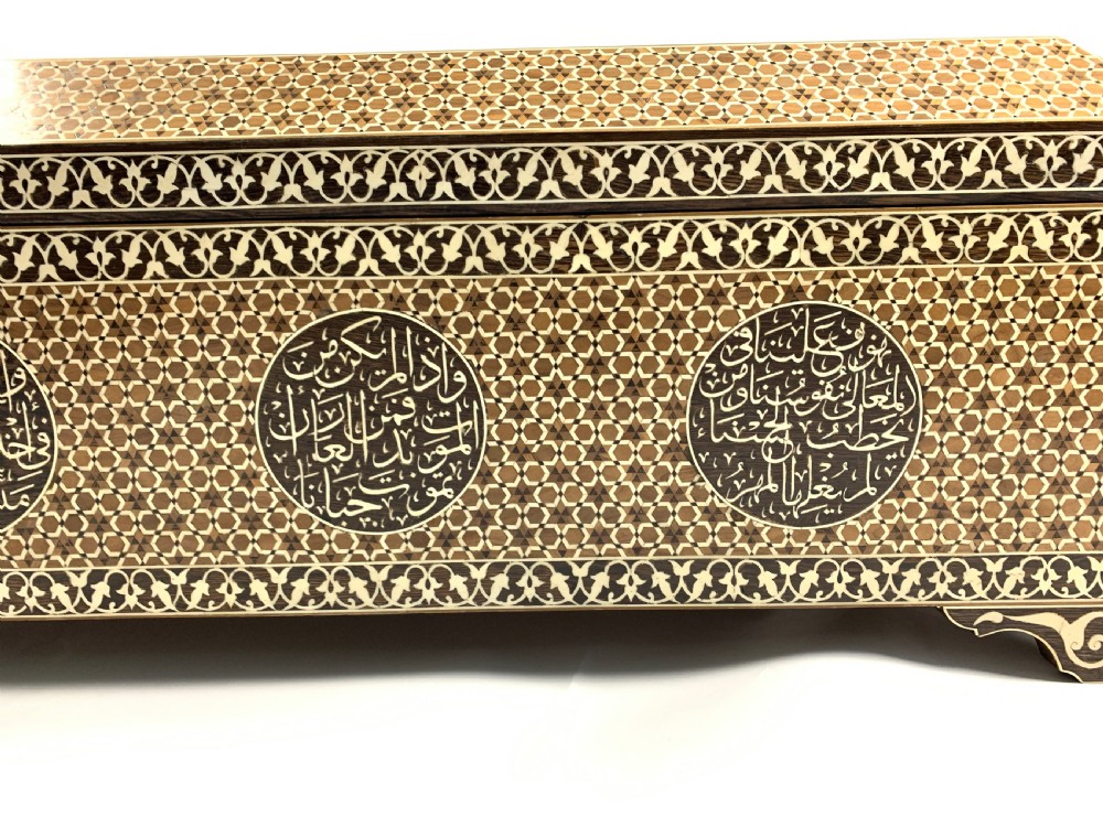 LARGE BLANKET CHEST WITH EMBOSSED ISLAMIC INSCRIPTIONS  View VII