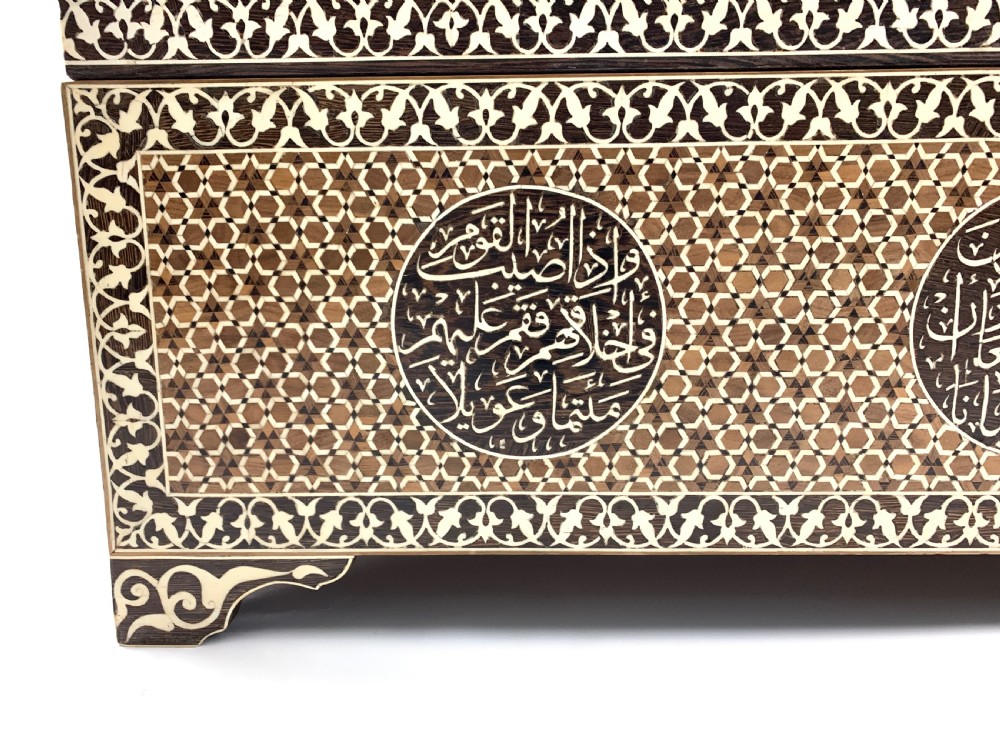 LARGE BLANKET CHEST WITH EMBOSSED ISLAMIC INSCRIPTIONS  View VIII
