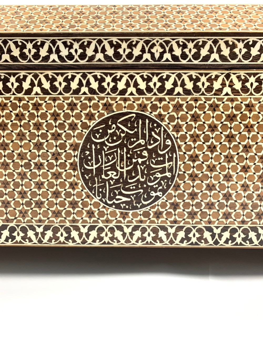 LARGE BLANKET CHEST WITH EMBOSSED ISLAMIC INSCRIPTIONS  View X