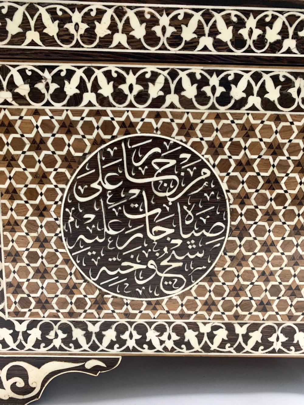 LARGE BLANKET CHEST WITH EMBOSSED ISLAMIC INSCRIPTIONS  View XIV