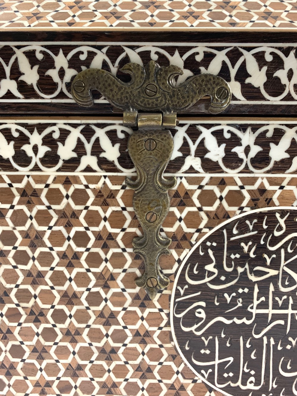 LARGE BLANKET CHEST WITH EMBOSSED ISLAMIC INSCRIPTIONS  View XV
