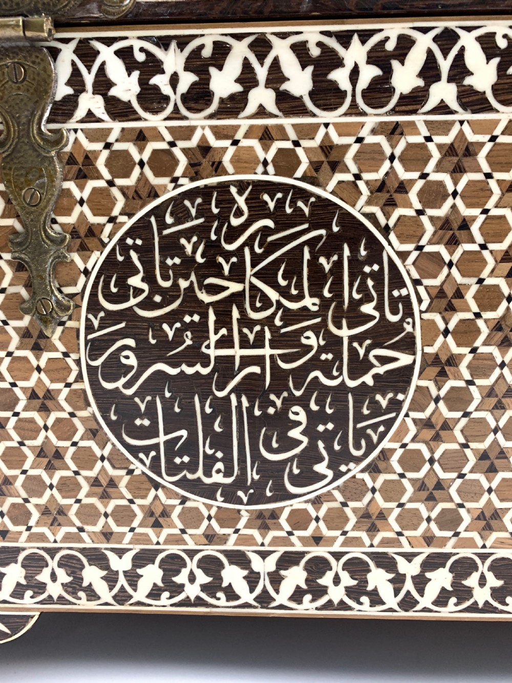 LARGE BLANKET CHEST WITH EMBOSSED ISLAMIC INSCRIPTIONS  View XVI