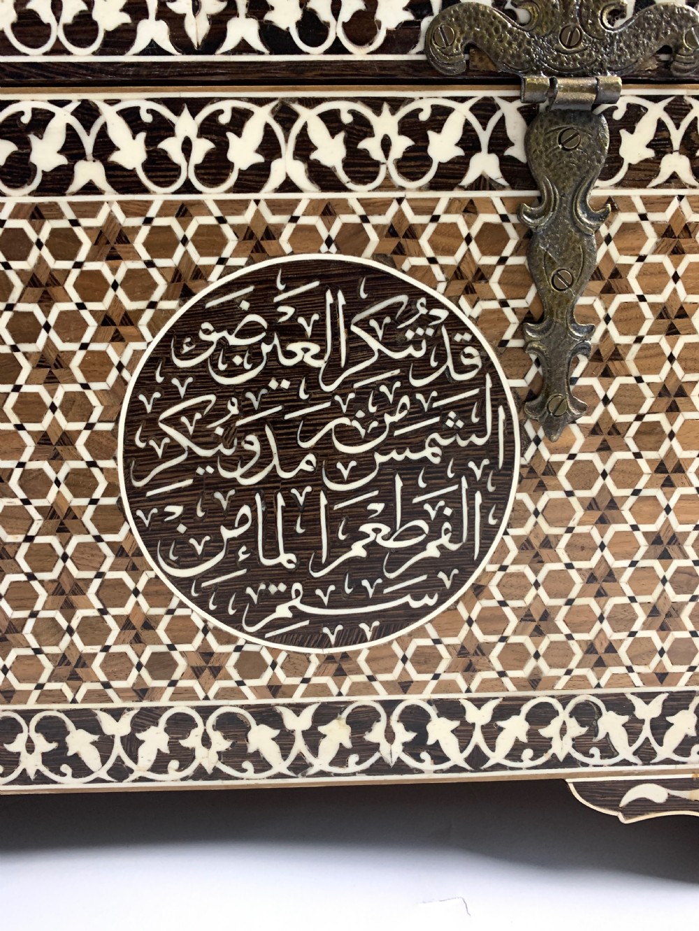 LARGE BLANKET CHEST WITH EMBOSSED ISLAMIC INSCRIPTIONS  View XVIII
